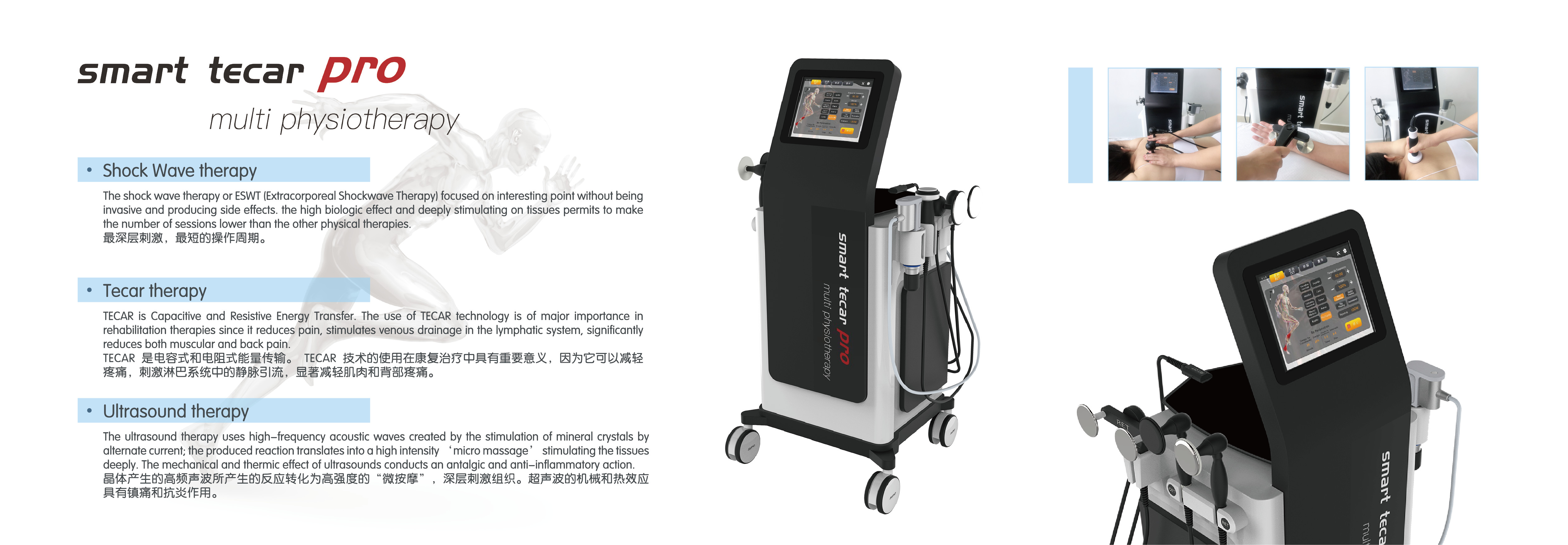 Tecar Therapy Microwave Diathermy Equipment لتدليك الجسم وتخفيف الآلام / العلاج بالموجات الصدمية